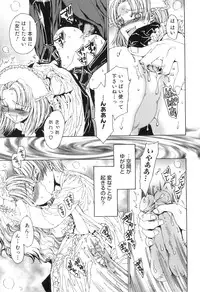 [Kashimada Shiki] Yuni-Hapi