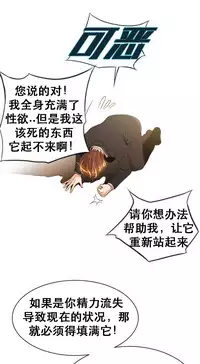 该死的家伙1-6 Chinese