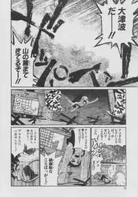 [Dorei Jackie] XX in Nyu