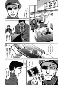 [Kaneyama Shin] Saint Kangoku Gakuen