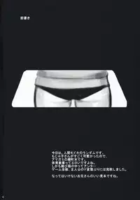 (C76) [Ningen Modoki (Random)] Oomori Sweet Baby (Amagami)