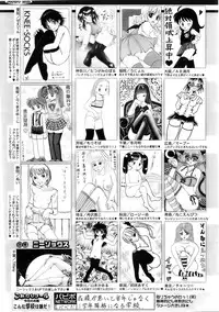 Comic Papipo 2007-12