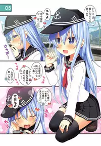 (C94) [Awareness (Aikawa Touma)] IRIS33 Netsu Taisaku wa Muzukashii! (Kantai Collection -KanColle-)