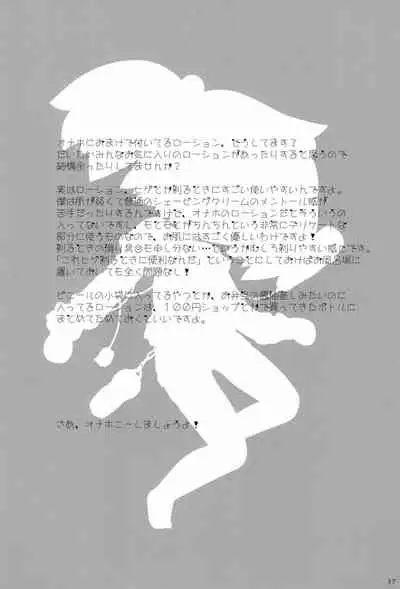 (COMITIA102) [PalePink! (Sakurabe Notos)] Onaho-Now Yonhon-me