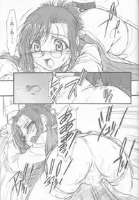 [MEKONGDELTA (Route39, Zenki)] S.F.F vol.1 (Onegai Teacher)