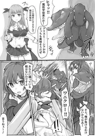 [mos] Majutsu Gakuto Alice -BAD TURNING POINT-