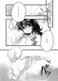 [Bicocattu (Azuteru.)] Hanko-san Shika Miete nai. (Nintama Rantarou) [Digital]