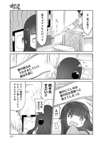 COMIC Anthurium 027 2015-07 [Digital]