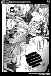 [Kokonoki Nao] Go West + Back to East