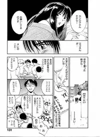 [Juichi Iogi] Reinou Tantei Miko / Phantom Hunter Miko 04