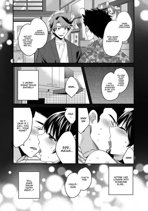 My Wife Will Wash Your Back