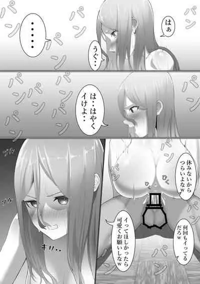 [Takamura] Takamura Chō Tanhenshū