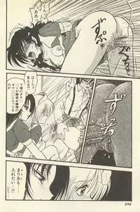 [Shin Tsuguru] Binbou Shoujo Chimiko & Maria