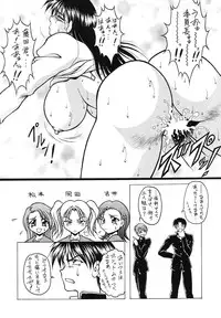 (C56) [MEN'S=K (Hasebe Kazunari)] M'S 8 (To Heart)