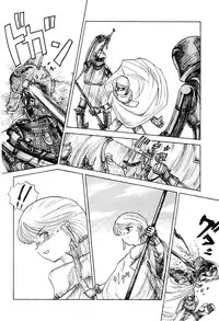 [Nagai Michinori] Himitsu | Secret