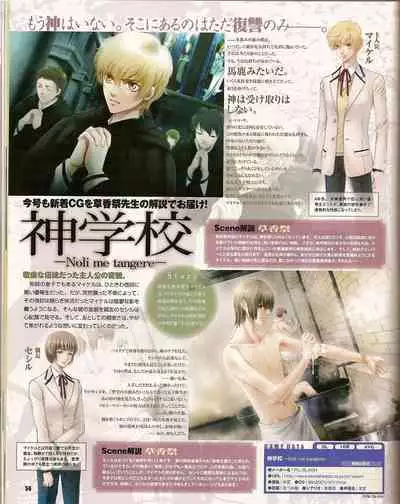 Cool-B Vol.25 2009-05