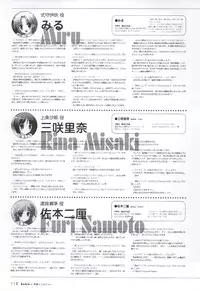 [Windmill] Happiness! Visual Fanbook (Happiness!)