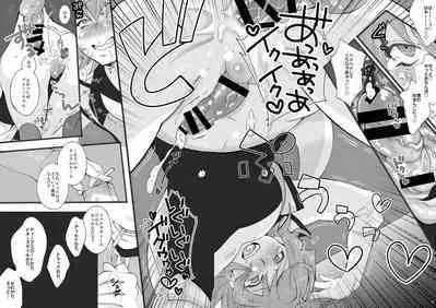 Dosukebe Burūno-chan no D