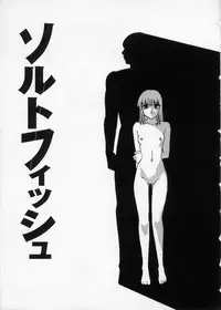 [Kazusa Shima] Happy Ribbon