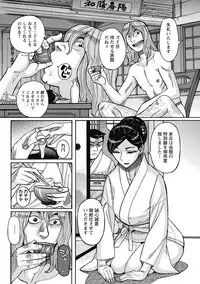 [Kojima Miu] Mesu Okaa-san [Digital]