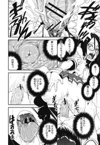 [Shinama] Kongou Cheer-bu!