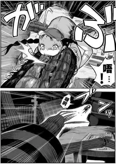 Shoujo to Shoujo to Jigokuezu 4-kan