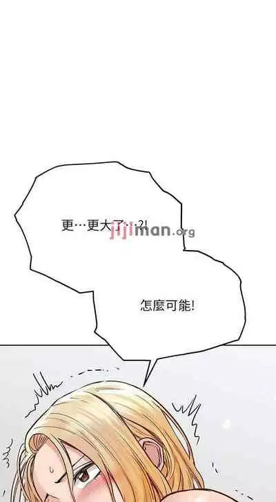 【周二连载】要对妈妈保密唷!(作者:NOAH) 第1~31话