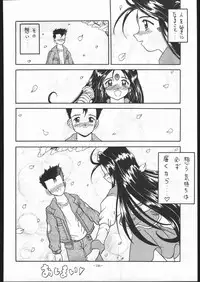 [METAL (Various)] MODEL SPECIAL 5 (Various)