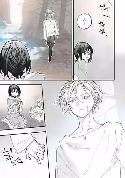 [Oyanu] Koisuru Himon no Senshi-Tachi 1-6