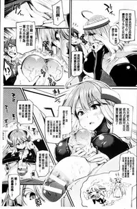 [Oohira Sunset] Sakusaku Meat Pie + Melonbooks leaflet [Chinese]