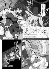 (C88) [Stapspats (Hisui)] Miracle☆Oracle Sanae Sweet (Touhou Project)