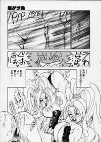 [1ROO] Hakudaku Densetsu