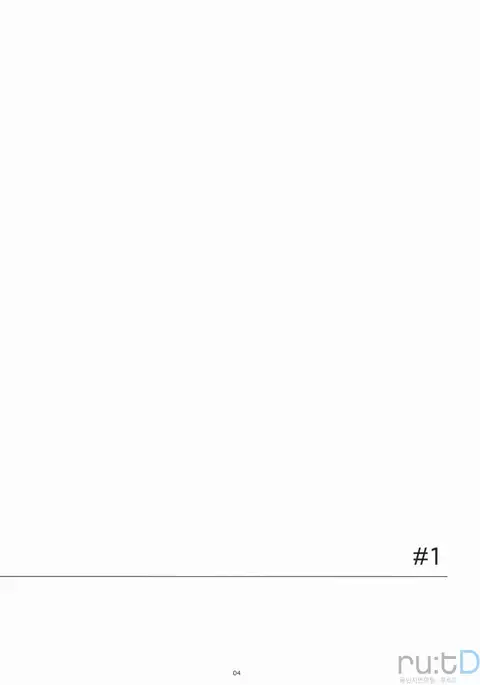 Natukaze! 1 Kaiteiban