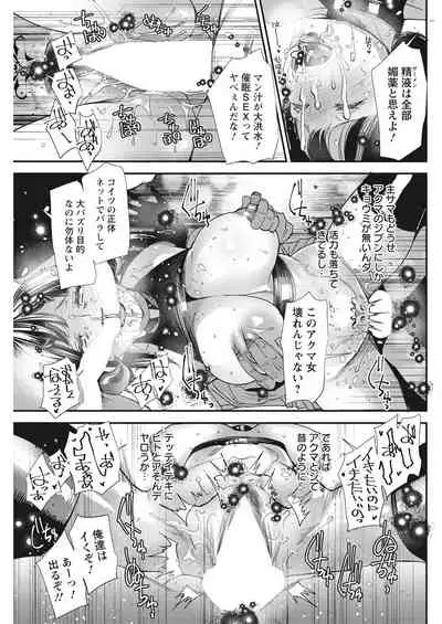 Action Pizazz 2022-03 [Digital]