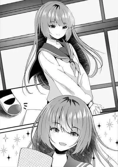 [Rocomani (Manatsu)] Hishojo no Kimi wa Kyou mo Tonari de [Digital]