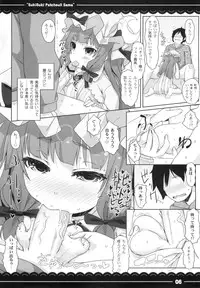 (Reitaisai 10) [Itou Life] Suki Suki! Patchouli-sama (Touhou Project)