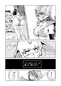 [HQ's (Kajiyama Hiroshi)] Onna Senshi no Himitsu (Dragon Quest III) [Digital]