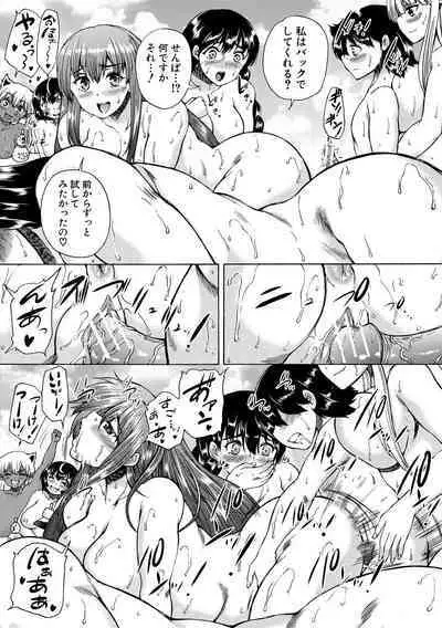 Maou Tensei Harem - Devil Reincarnation