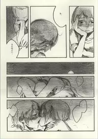 (C86) [Various (Various)] Les Live! 2nd Lesson! (Love Live!)