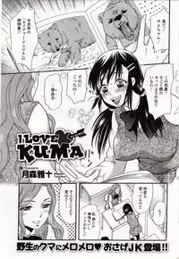 [Anthology] Kemono DIRECT 4