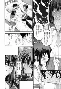 [Saegusa Kohaku] L.O.F ~Ai Fool~