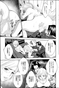 Action Pizazz HB 2014-06