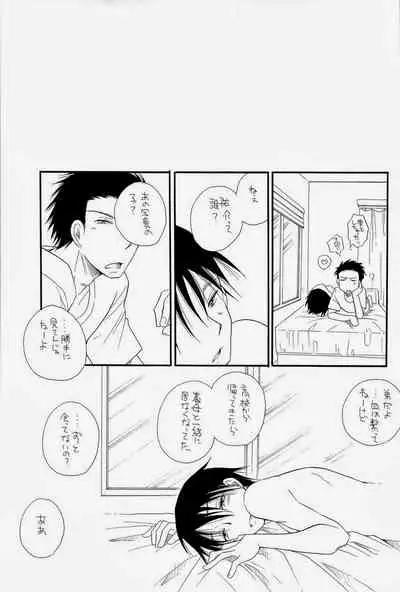 (C74) [Tenkaichi BENNY'S, SUPER BABY'S (BENNY'S, Inomoto Rikako)] THE.B.L 2