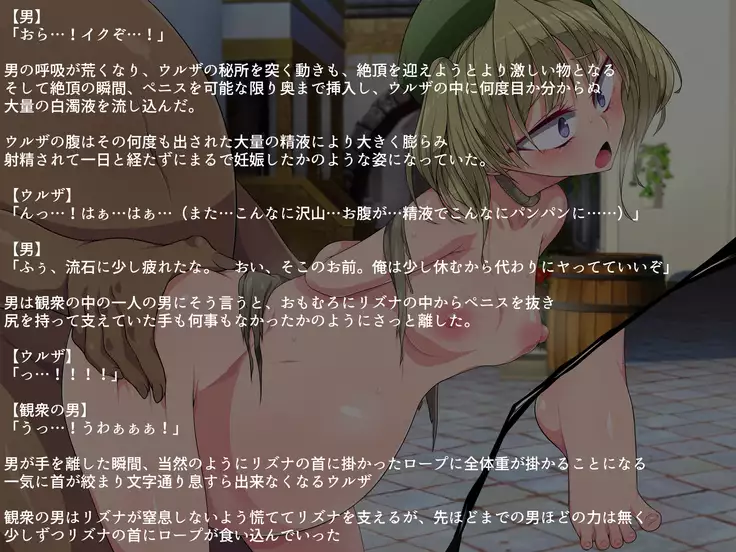 Clear D Jinrui Haiboku