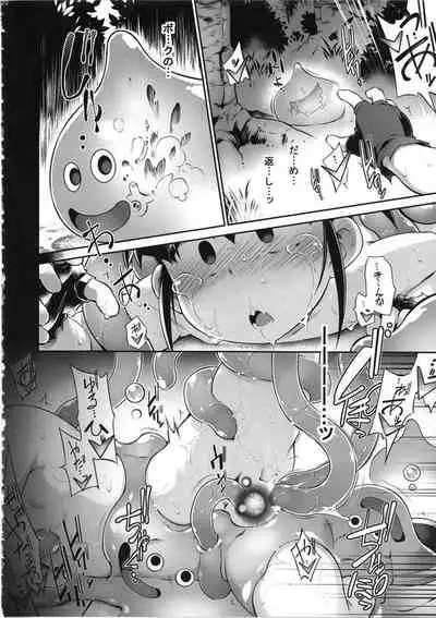 Zettai Slime Nanka ni Maketari Shinai!