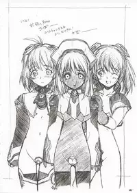 (CR31) [MARUARAI (Arai Kazuki)] ERO (Utawarerumono, Xenosaga, Dead or Alive)