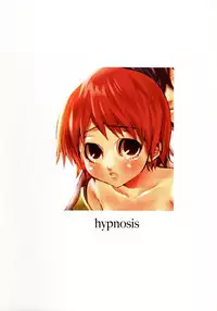 [hypnosis] tonari no uchi no hito