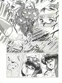 [ALPS (Various)] LOOK OUT 14 (Various)