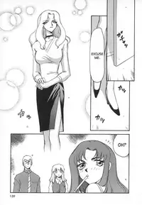 [Taira Hajime] Change! 1 [English] [SaHa]