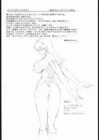 [Mugi Tokisaka, Lip Van Wrinkle, TIMEST] ai no ringo wo teniireyou